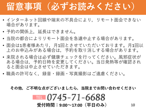 スライド10.PNGのサムネイル画像のサムネイル画像